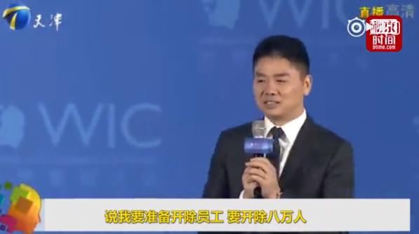 打响谣言反击战!刘强东朋友圈声援柳传志:谣言是商业社会毒瘤