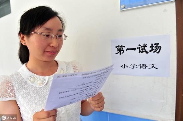 深圳教师资格考试网|教师资格证考试|教师资格证报名时间|教师资格证报考条件|教师资格证考试培训|深圳教师招聘 深圳教师资格证考试|教师资格证报名时间|教师资格证报考条件|教师资格证成绩查询|教师资格证考试试题|教师资格证考试培训|深圳教师资格考试网