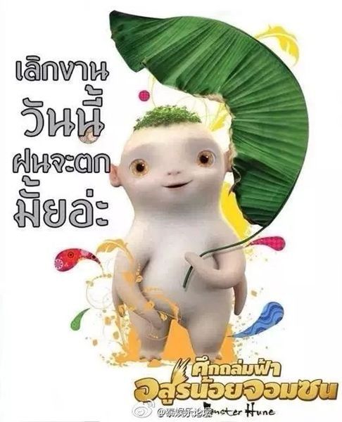 热点丨今日头条开发网剧网综、春节美国电影市