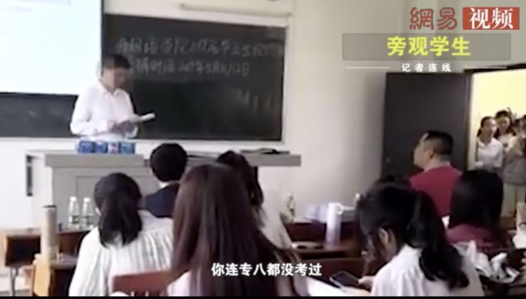 大学论文约谈