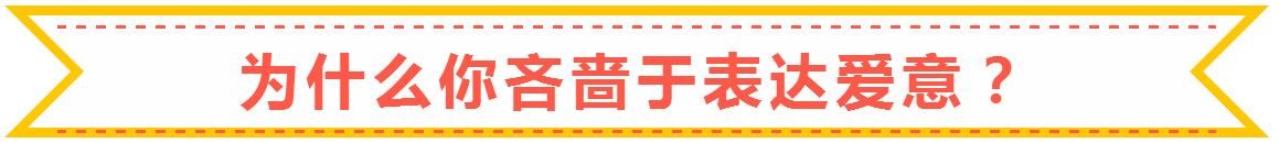 为什么女人都爱吃“坏男人”那套，男人越不老实女人越爱？