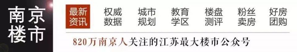 今天南京10位最牛销冠爆出真相，自己最想买的楼盘是……