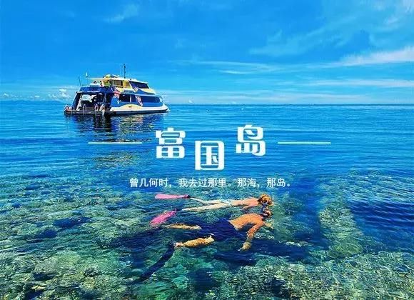 万国小姐选美在越南富国岛落下帷幕,美人与美