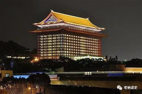 一把大火烧出蒋中正的天大秘密?圆山大饭店藏