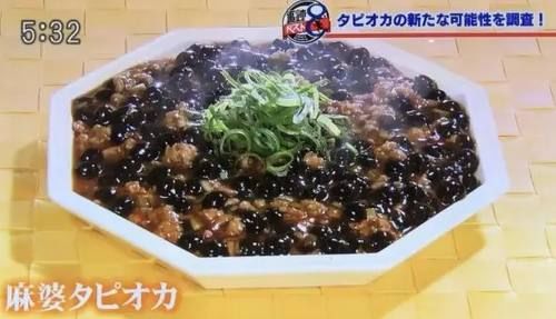 珍珠奶茶在日本是怎么火的