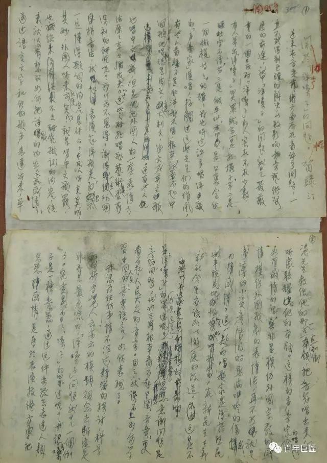 贺绿汀简谱_牧童短笛贺绿汀简谱(3)