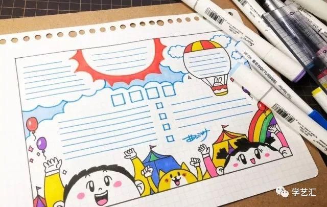 1儿童节黑板报图片_六一儿童节手抄报素材内容