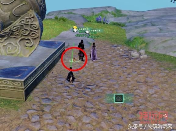 剑网3重置版二测积分攻略万花地图彩蛋