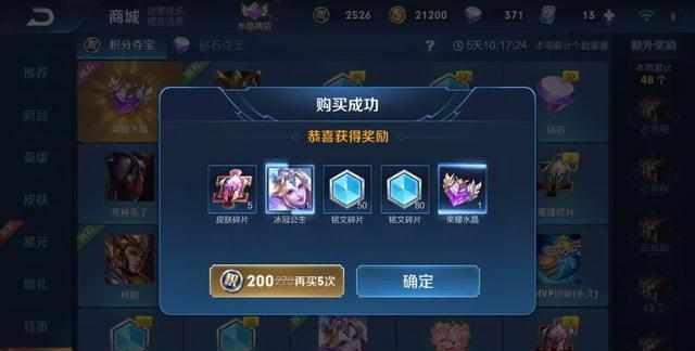 《复联4》拒绝剧透!可是剧透用英语怎么说?