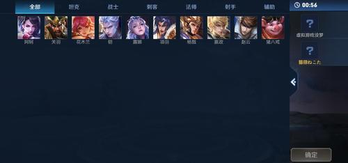 原创 王者荣耀:新模式王者快跑上线!随机这3位