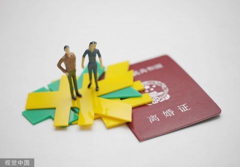 婚姻法第二十四条