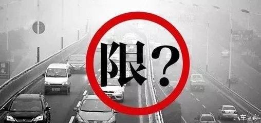 国三车面临限行,国二车正常行驶?环保制约下的国三车路在何方?