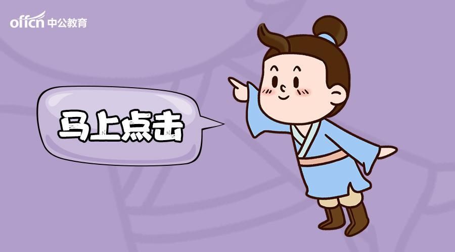 2018山西国企招聘时政热点:为生活垃圾处理收