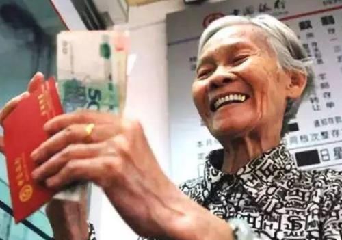 养老保险这政策