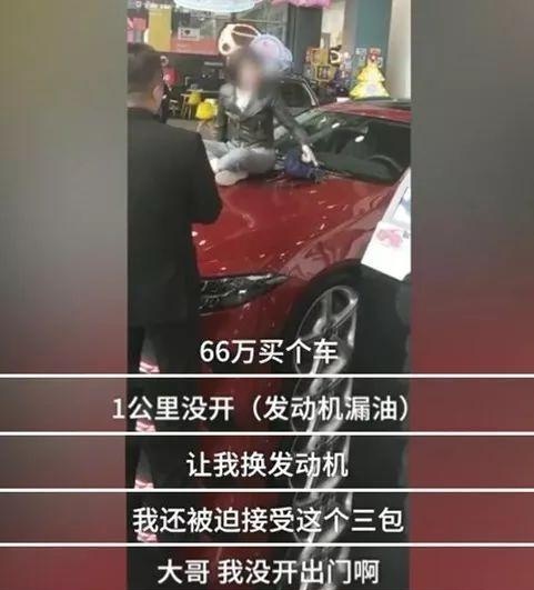 奔驰女车主维权,维权这么难?买个车美女研究生