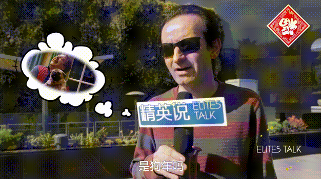 老美心中的中国春节竟是这样的?!