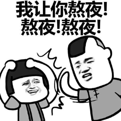 幽默笑话:老师:咱们学校不知道养活了多少猪和狗!
