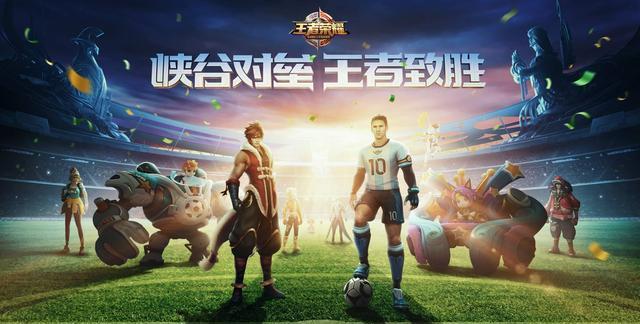 王者荣耀世界杯限定皮肤即将返场,裴擒虎限定