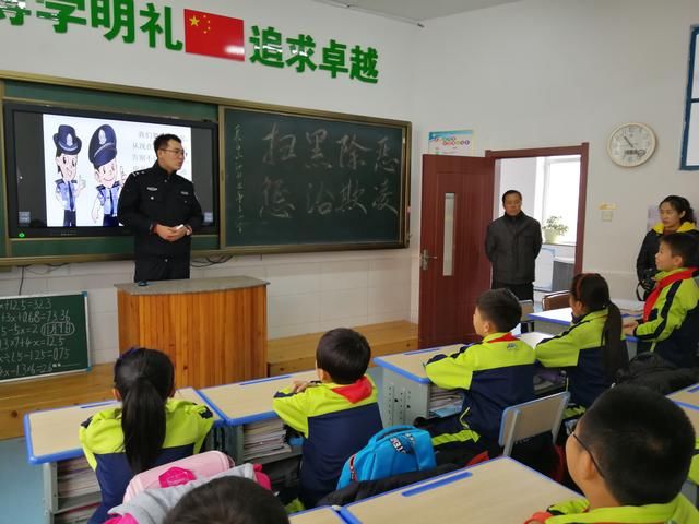 扫黑除恶 惩治欺凌--法制副校长进校园活动