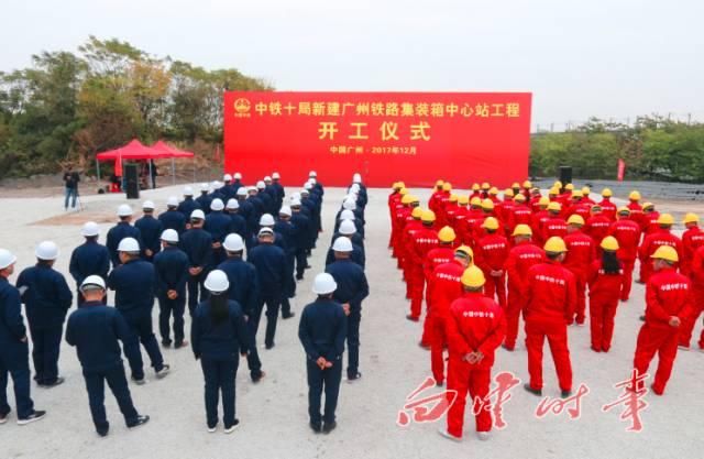 大田铁路经济产业园区:白云铁路经济将在这里实现蝶变!