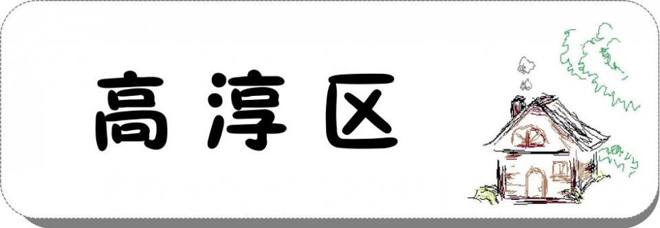 太凶残!4月南京各区最新房价出炉!看到最后我崩溃了...