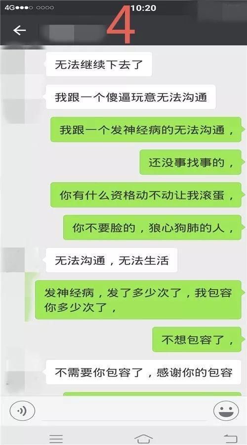 注意啦！这三种男人和女人都不能要