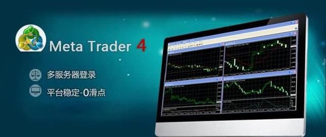 ADS达汇MT4桌面版软件下载_【今日爆点】