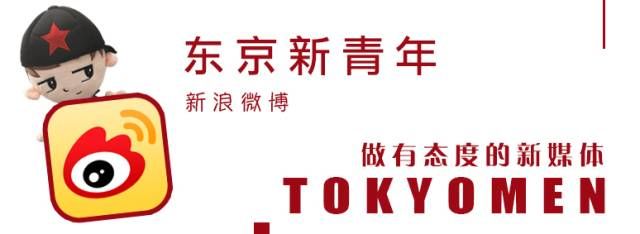 月收入30万以上的日本上班族不愿买房，只想睡网吧...