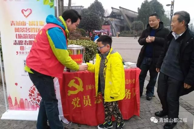 学雷锋丨青城山-都江堰景区开展志愿服务活动