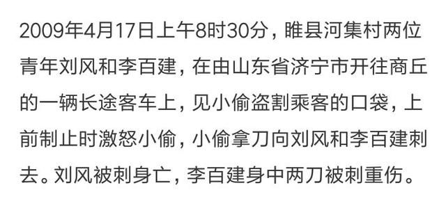 看看这些让人落泪、见义勇为的河南好儿女！还对河南人有偏见吗？