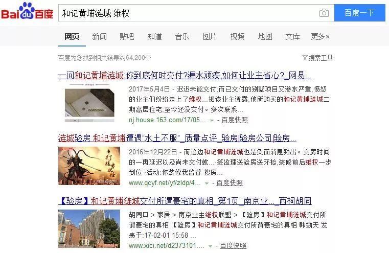 太惨了!河西这家楼盘4年竟然只卖出不到5成....