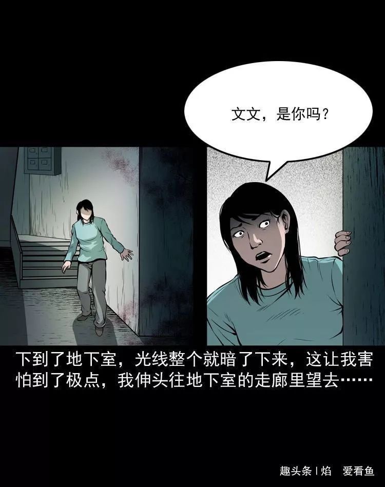 工作是为了什么