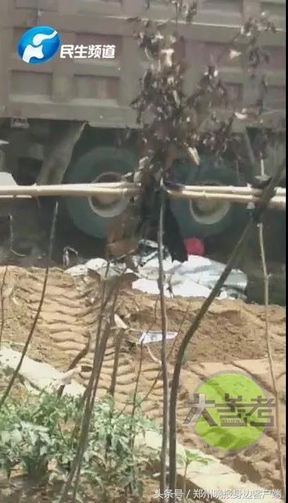 南阳方城发生一起交通事故致6人死亡 小轿车被货车压成“铁饼”