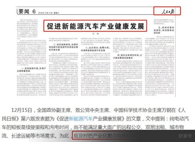 氢能源+燃料电池概念股上市公司全梳理