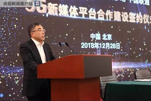 从国家级5G新媒体平台开建谈5G如何影响广