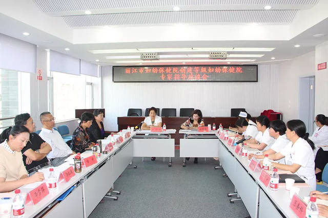 丽江市人民医院专家团队到丽江市妇幼保健院指