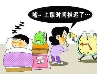 合肥上学小学推迟时间,小一二小学最迟到校时年级清城区清远图片