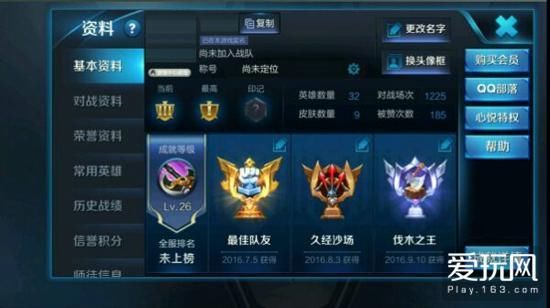 《王者荣耀》单排有多难,看过这10条猪队友