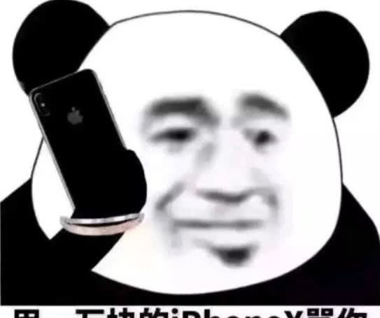 超搞笑的怼人v表情表情:小腚一摊表情一翻,凡尘我想做你女票的小腿图图片