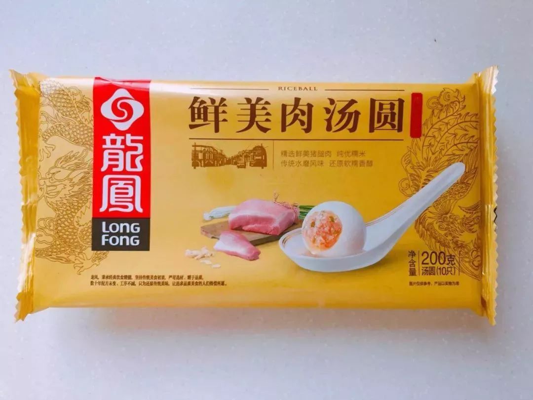 还争甜咸？我们狂吃十几包汤圆，榴莲抹茶玫瑰花……