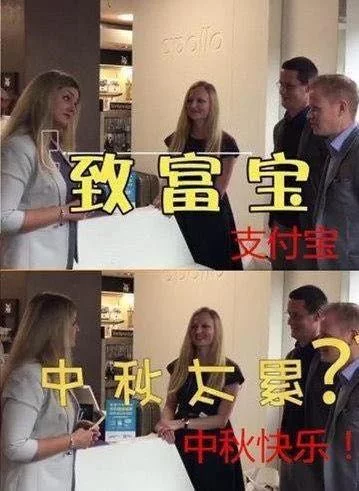 (文摘)为中国游客 日本店主紧急询问如何接入支付宝 - aihua191 - aihua191的 博 客 (文摘)为中国游客 日本店主紧急询问如何接入支付宝 - aihua191 - aihua191的 博 客