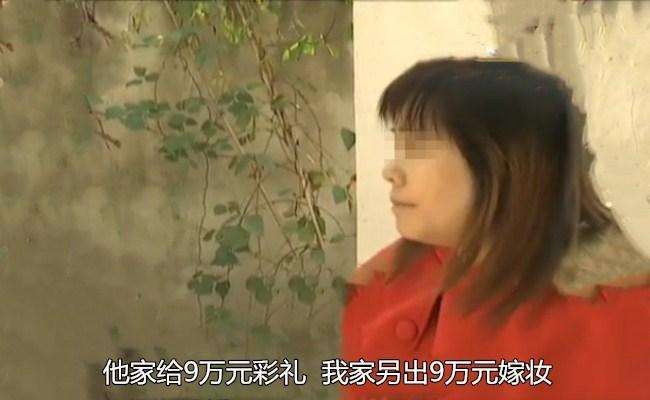 18万嫁妆被挪给小姑子做陪嫁撑面子 不愿意被婆婆黑脸骂太小气