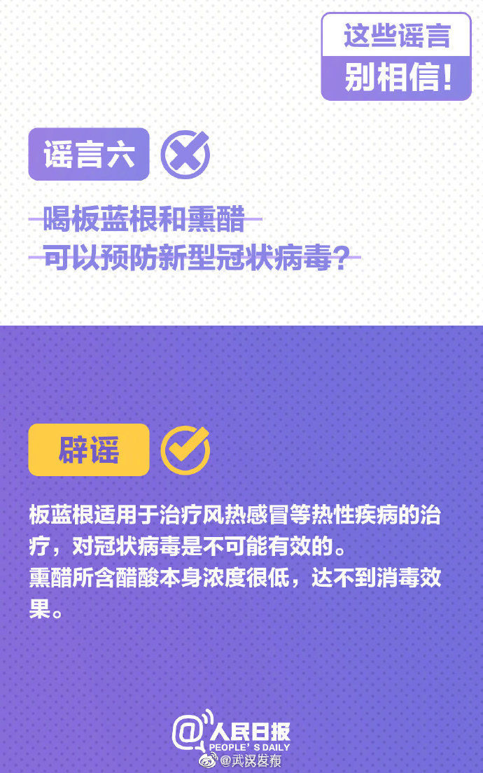 成都哪些地方感染肺炎