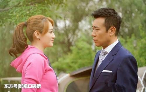 《下一站,别离》:于和伟的演技真精彩!先婚后爱