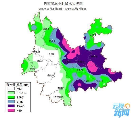 云南全省大降雨 安楚高速24车追尾 牟定城市内涝 坝美景区关闭