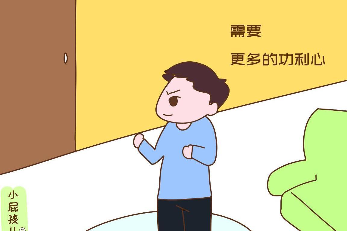 为什么曾经学校里的学霸, 走上社会却很平凡?