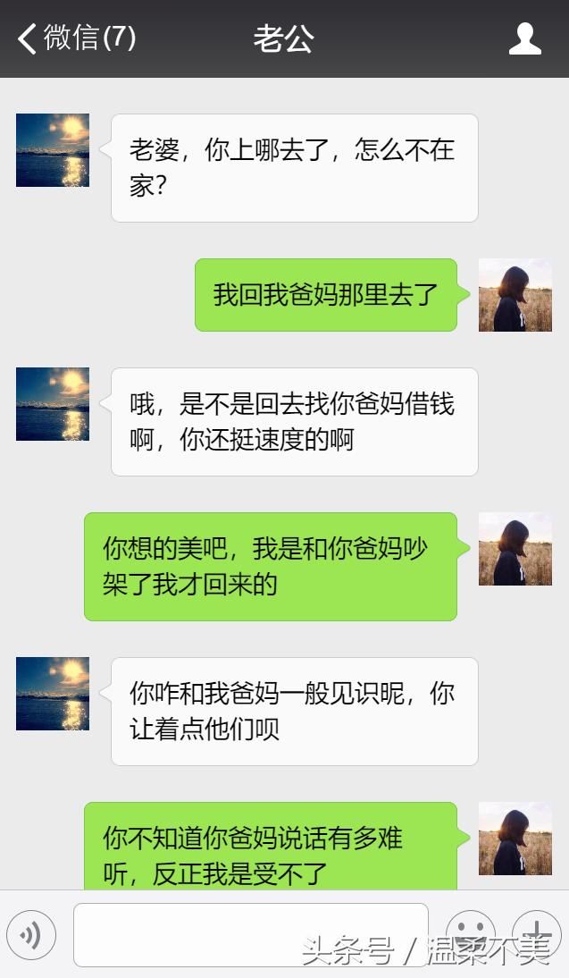 你弟结婚没彩礼钱，凭什么要我回娘家借钱！做梦去吧！