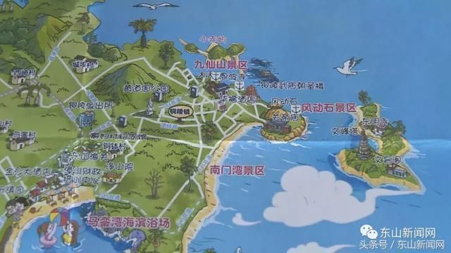 漳州东山全域旅游手绘地图出炉了,有颜值、会