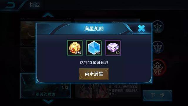 王者荣耀13888金币买什么英雄好 t010b8ee8e39f32ed09.jpg