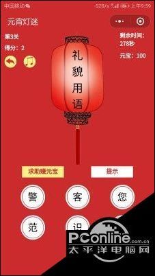 微信元宵灯谜答案大全 微信元宵灯谜全部答案